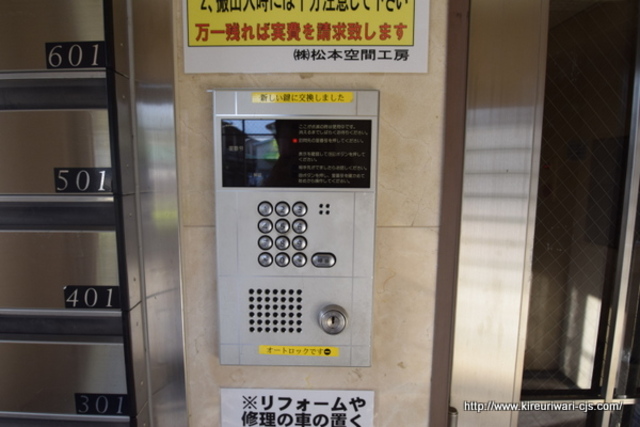 コンフォート公園南のその他写真