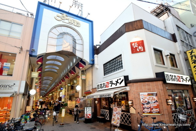エルグリーン東住吉のその他写真