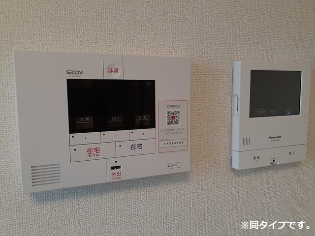 ヒカルサ尼崎若王寺のその他写真