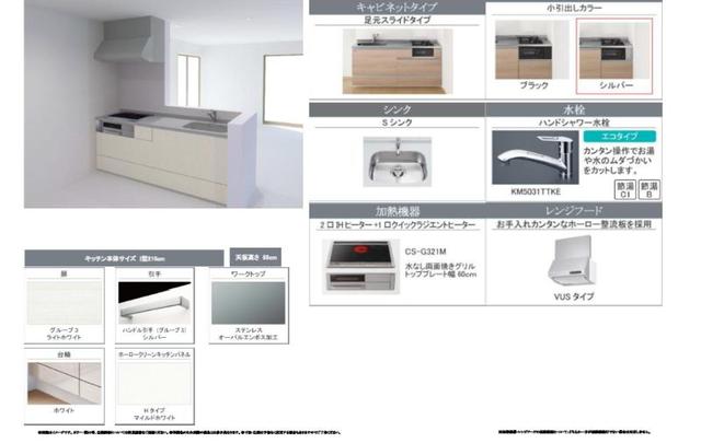 JR東海道・山陽本線 尼崎駅 徒歩12分 3階建 新築のキッチン写真