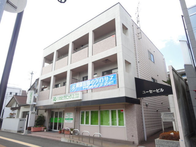 ユーセービル