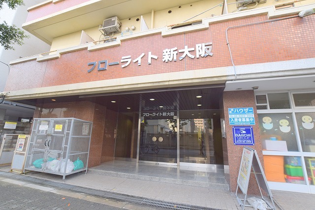 Osaka Metro御堂筋線 新大阪駅 徒歩10分 6階建 築49年のその他写真