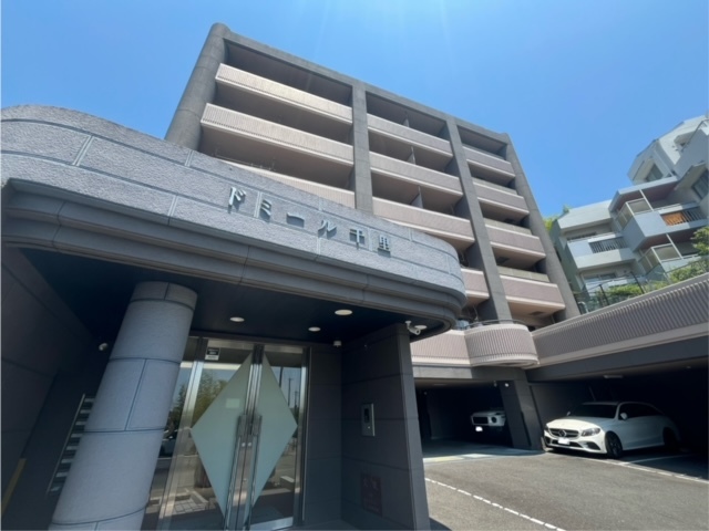 ドミール千里