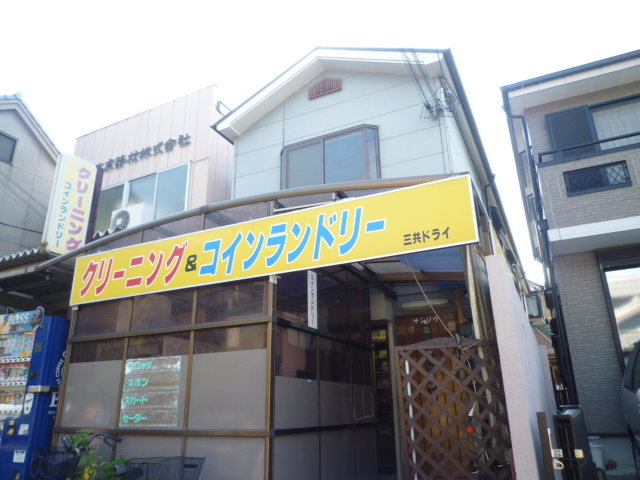 サンソウ