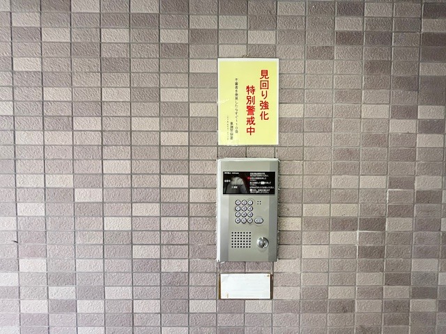 JR東海道・山陽本線 摂津本山駅 徒歩10分 7階建 築32年のその他写真