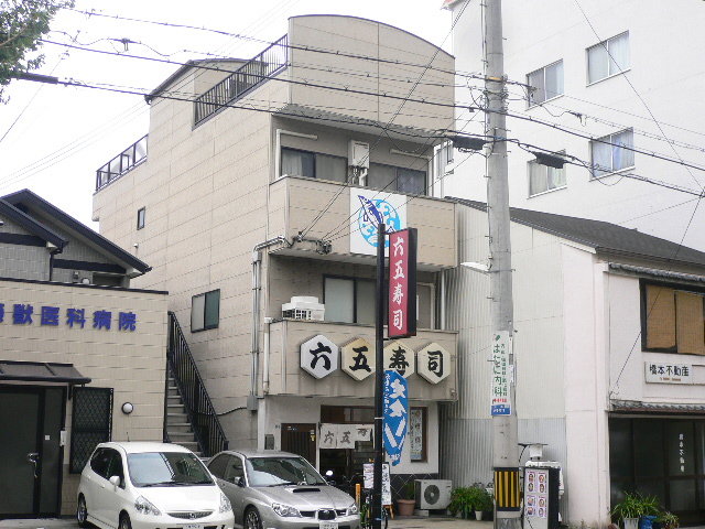 アーバンビュー六甲
