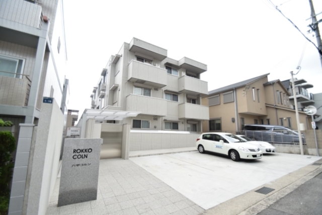 阪急神戸本線 六甲駅 徒歩5分 築11年
