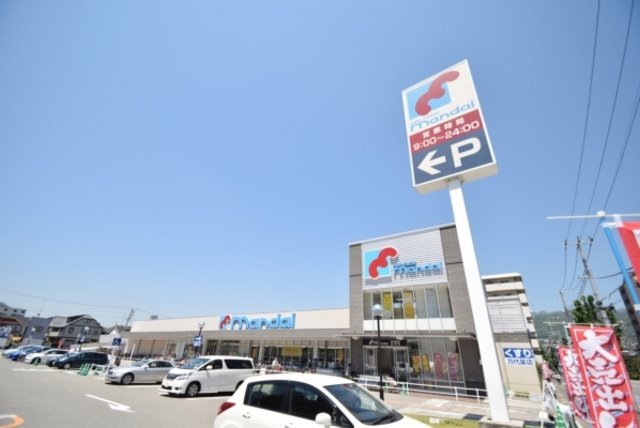 JR東海道・山陽本線 摂津本山駅 徒歩3分 4階建 築40年の周辺写真