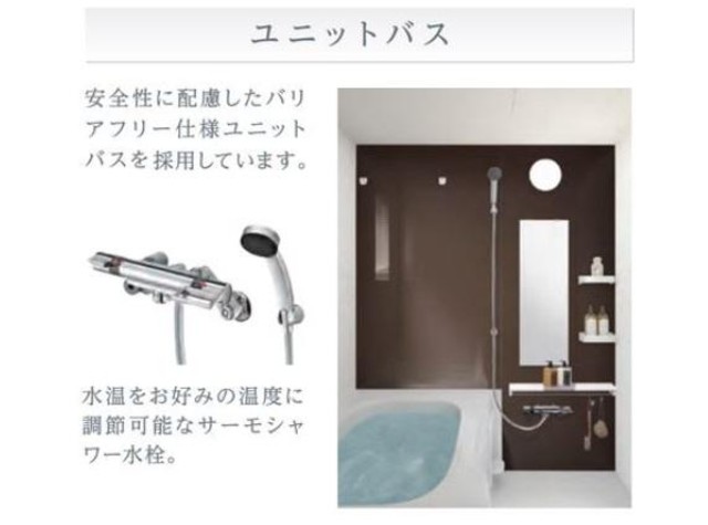 神戸市灘区水道筋 マンション新築工事の風呂写真