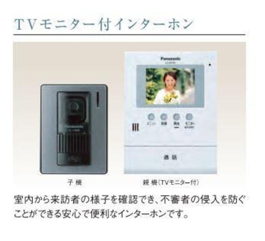 神戸市灘区水道筋 マンション新築工事の内装写真
