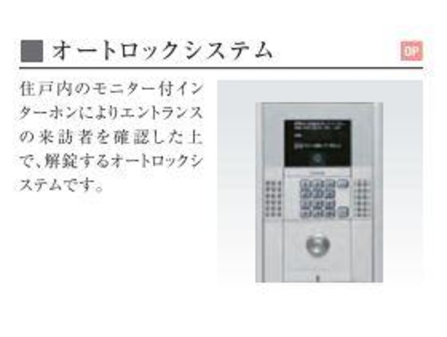 神戸市灘区水道筋 マンション新築工事の内装写真