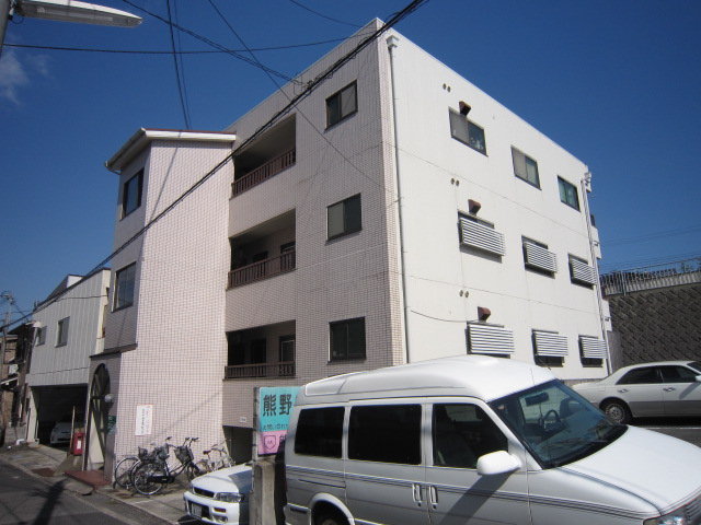 熊野マンション