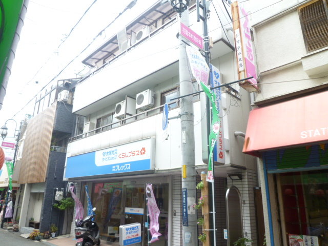 フレックス花園