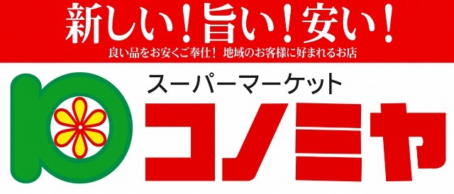 ファミーユ2の周辺写真