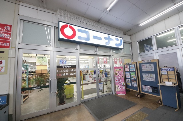 近鉄けいはんな線 荒本駅 徒歩8分 14階建 築3年の周辺写真