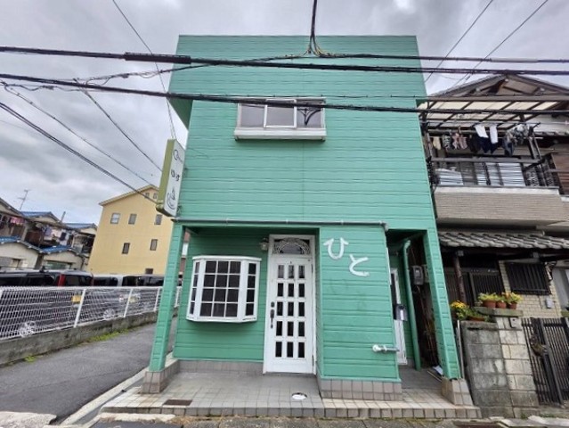 近鉄奈良線 枚岡駅 徒歩11分 築46年