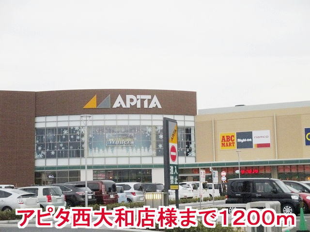 JR和歌山線 畠田駅 徒歩19分 2階建 築15年の周辺写真