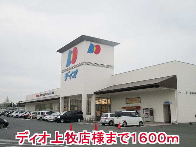 JR和歌山線 畠田駅 徒歩19分 2階建 築15年の周辺写真