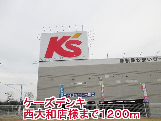 JR和歌山線 畠田駅 徒歩19分 2階建 築15年のその他写真