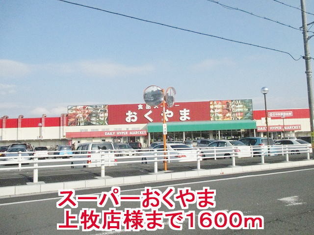 JR和歌山線 畠田駅 徒歩19分 2階建 築15年のその他写真