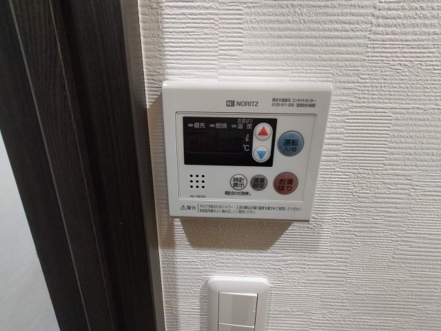 AP121 グリシュアーヴ旭町のその他写真