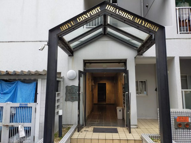 AP123 ホーユウコンフォルト東住吉の外観写真