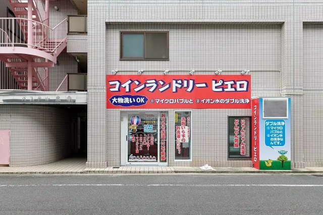 AP127 パステル東幸の外観写真
