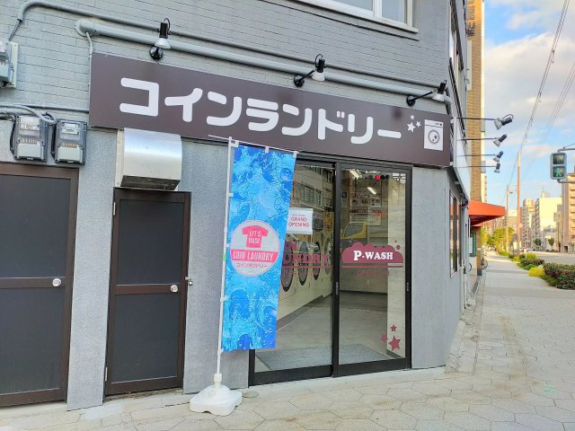AP130 ディナスティ清水谷IIIの外観写真