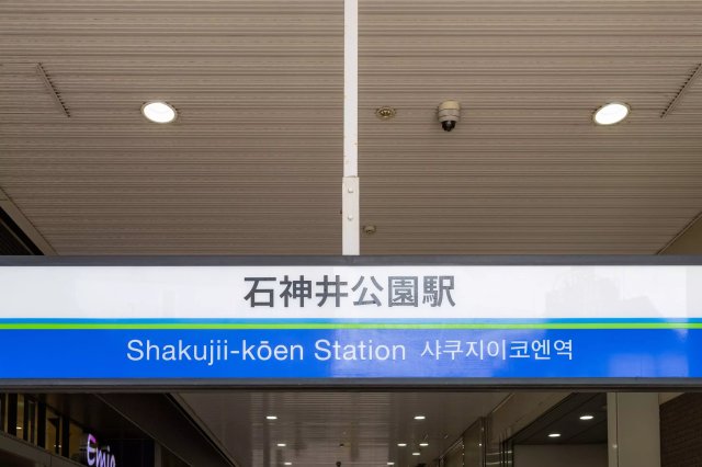 AP191 パークサイドパレスの外観写真