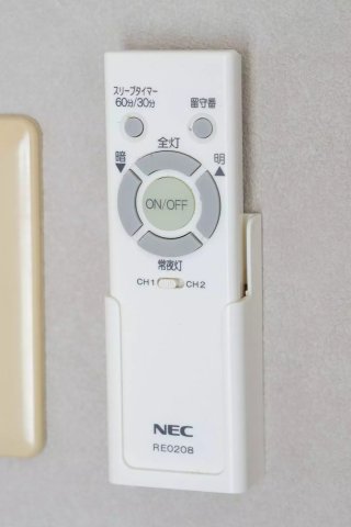 AP231 サニーハイツのその他写真