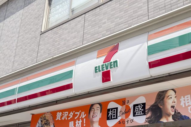 AP566 メゾン・ド・エスペランスの周辺写真