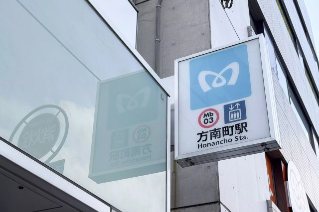 AP589 クロノス和泉Eastの周辺写真