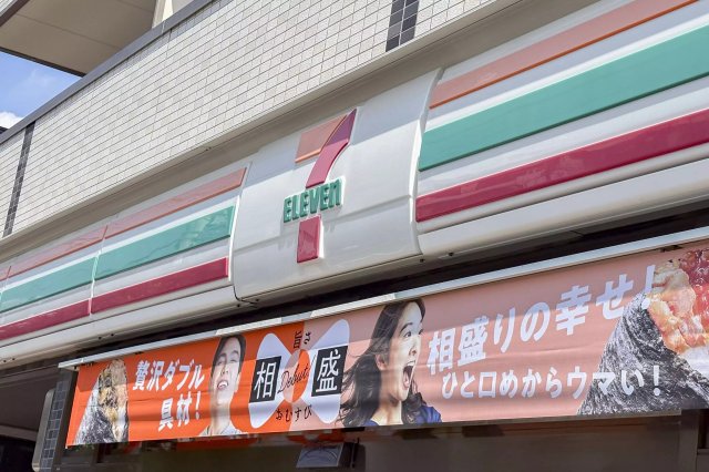 AP622 東京ベイクラブの周辺写真