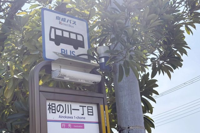 AP622 東京ベイクラブの周辺写真