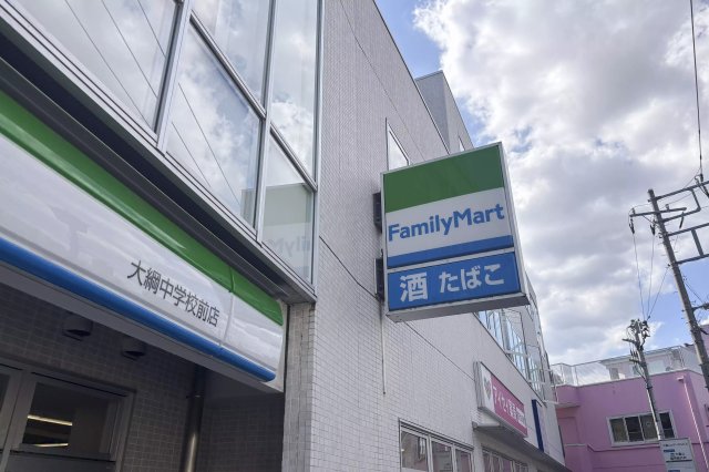 AP659 フレグランス小野の周辺写真