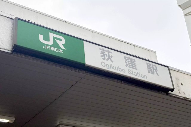 AP671 大庭ハイムの周辺写真