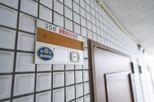 AP714 ソフィア行徳のその他写真