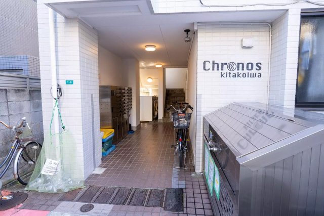 AP782 クロノス北小岩のその他写真