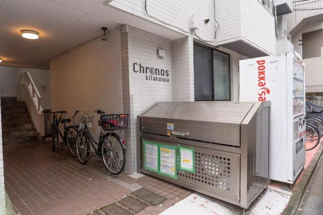AP1231 クロノス北小岩のその他写真