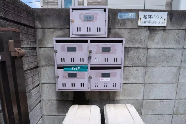AP1298 松林ハウスのその他写真