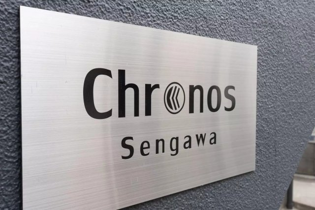 AP1335 クロノス仙川の外観写真