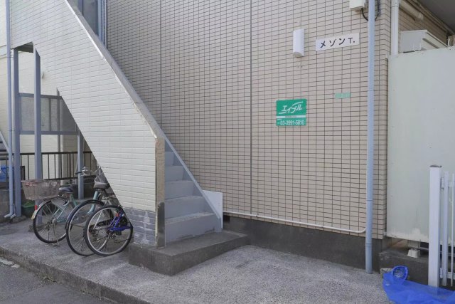 AP1417 メゾンTのその他写真