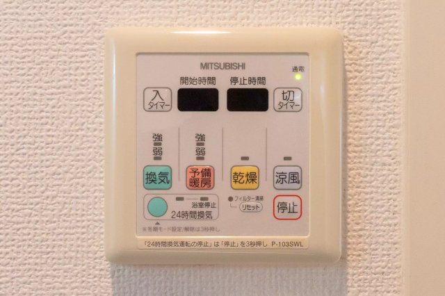 AP1517 ピュアドームエクサイト博多のその他写真