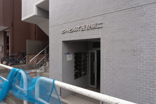 AP1557 セントヒルズ西台第二の外観写真