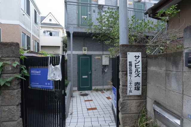 AP1571 サンヒルズ赤塚のその他写真