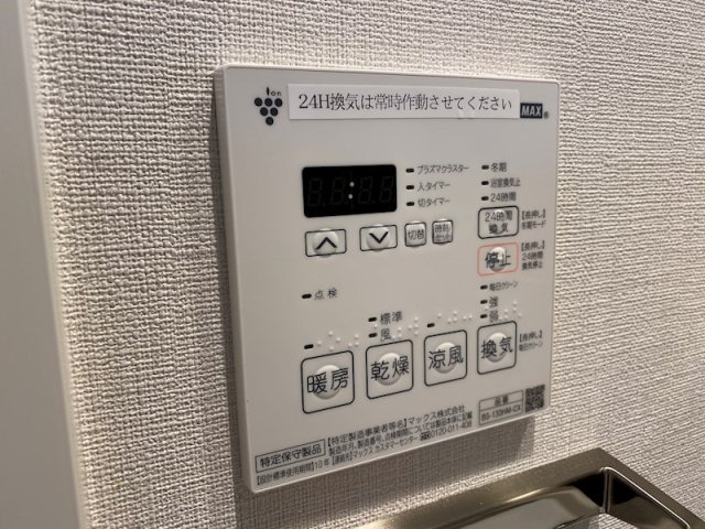 グルーブariaトアロードのその他写真