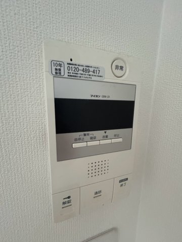 ワコーレグリーンコート芦屋のその他写真