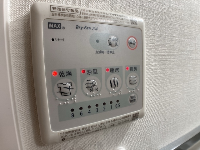 THE GRID北野坂の風呂写真