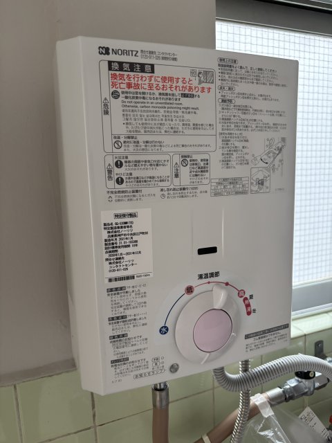 江南荘のその他写真