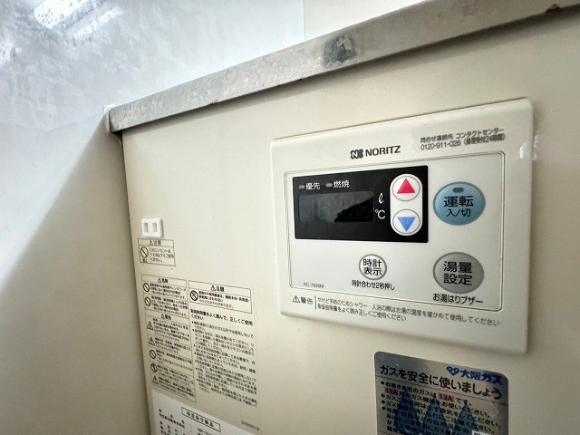 メゾン中町のその他写真